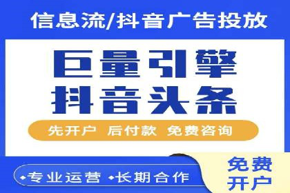 百度竞价广告助力企业突破困境