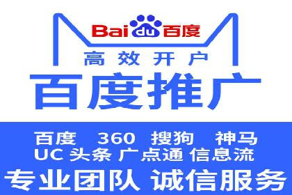 百度广告推广案例：提升企业竞争力